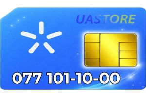 Эксклюзивный номер Киевстар 077-101-1000 (0771011000)