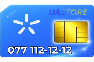 Платиновый номер Киевстар 077-112-12-12 (0771121212)
