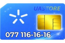 Платиновий номер Київстар 077-116-16-16 (0771161616)