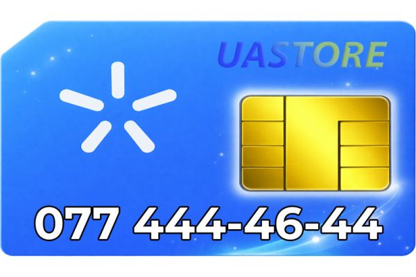 Ексклюзивний номер Київстар 077-4444644 (0774444644)