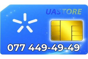 Платиновый номер Киевстар 077-449-49-49 (0774494949)