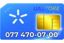 Ексклюзивний номер Київстар 077-4-700-700 (0774700700)