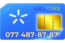 Платиновий номер Київстар 077-4-87-87-87 (0774878787)