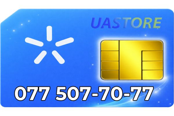 Ексклюзивний номер Київстар 077-5-077-077 (0775077077)