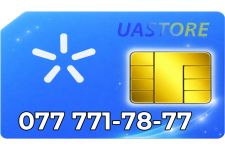 Платиновий номер Київстар 077-771-78-77 (0777717877)