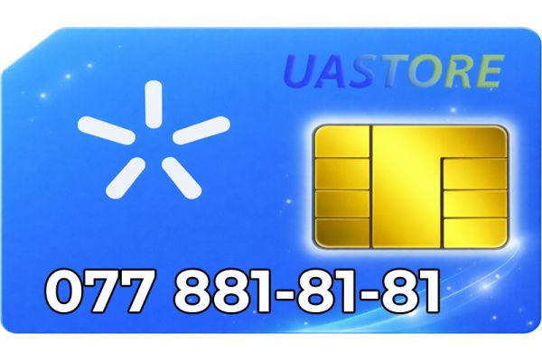 Платиновий номер Київстар 077-881-81-81 (0778818181)