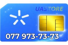Платиновий номер Київстар 077-9-73-73-73 (0779737373)