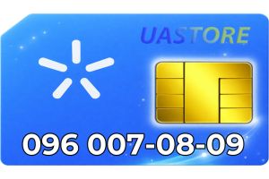 Золотой номер Киевстар 096-007-08-09 (0960070809)