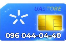 Платиновий номер Київстар 096-044-044-0 (0960440440)
