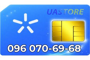 Красивый номер Киевстар 096-070-69-68 (0960706968)