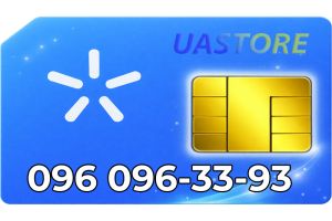 Красивый номер Киевстар 096-096-3393 (0960963393)