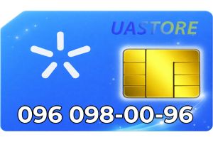 Красивый номер Киевстар 096-098-00-96 (0960980096)