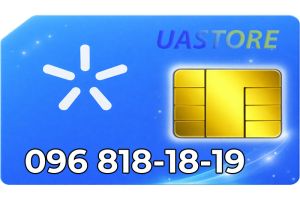 Красивый номер Киевстар 096-81-81-81-9 (0968181819)