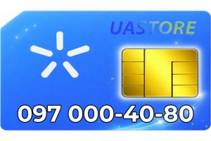 Золотой номер Киевстар 097-000-40-80 (0970004080)