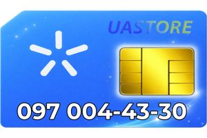 Золотий номер Київстар 097-00-44-33-0 (0970044330)