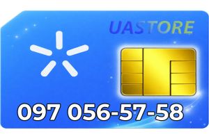 Красивый номер Киевстар 097-056-57-58 (0970565758)