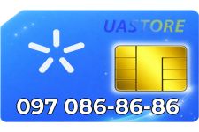 Платиновый номер Киевстар 097-0-86-86-86 (0970868686)