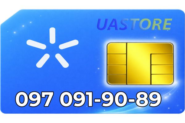 Красивый номер Киевстар 097-091-90-89 (0970919089)