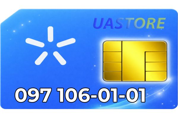 Красивий номер Київстар 097-106-01-01 (0971060101)