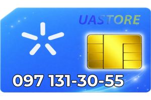 Красивый номер Киевстар 097-13-13-055 (0971313055)