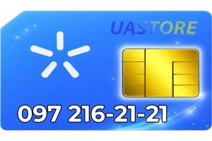 Красивый номер Киевстар 097-21-6-21-21 (0972162121)