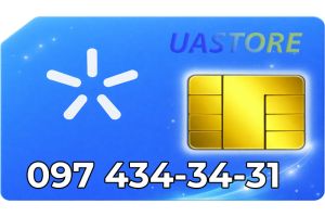 Красивый номер Киевстар 097-43-43-43-1 (0974343431)
