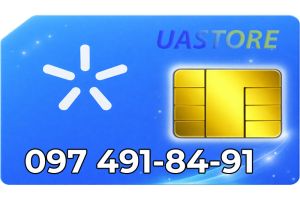 Красивый номер Киевстар 097-491-84-91 (0974918491)