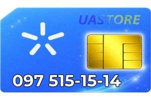 Красивый номер Киевстар 097-51-51-51-4 (0975151514)