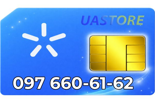 Красивый номер Киевстар 097-660-61-62 (0976606162)