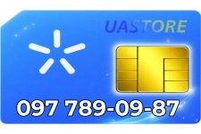 Красивий номер Київстар 097-789-0-987 (0977890987)
