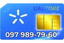 Красивый номер Киевстар 097-98-97-96-0 (0979897960)