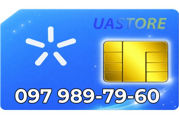 Красивый номер Киевстар 097-98-97-96-0 (0979897960)