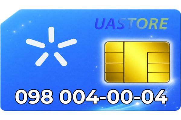 Ексклюзивний номер Київстар 098-004-0004 (0980040004)