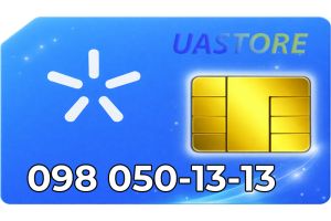 Золотий номер Київстар 098-050-13-13 (0980501313)