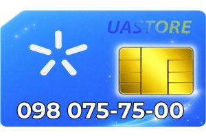 Красивый номер Киевстар 098-075-75-00 (0980757500)