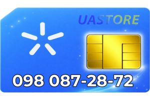 Красивый номер Киевстар 098-087-2-872 (0980872872)