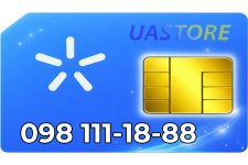 Ексклюзивний номер Київстар 098-1111-888 (0981111888)