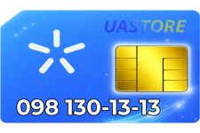Платиновий номер Київстар 098-13-013-13 (0981301313)