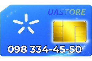 Красивый номер Киевстар 098-33-44-55-0 (0983344550)