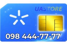 Ексклюзивний номер Київстар 098-444-7777 (0984447777)
