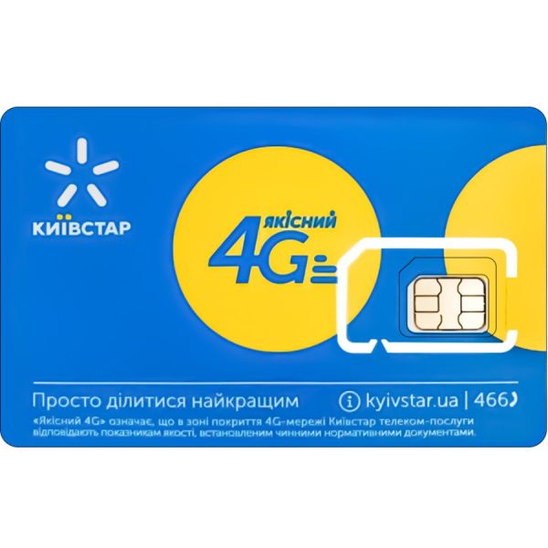 Номер Киевстар (0680210210)