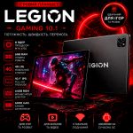 Игровой Планшет Legion Gaming 10.1 4G 8 ядер 1920х1200 6GB / 64GB WiFi 5GHz GPS