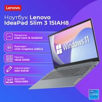 Новый ноутбук Lenovo IdeaPad Slim 3 15IAH8 Arctic Grey 15.6" FHD IPS i5 12450HX 16GB DDR5 + 512GB SSD
