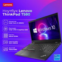 БУ Ноутбук Lenovo thinkpad T580 15.6'' Touch FHD IPS i5 8350U 16GB 256GB SSD двойная батарея
