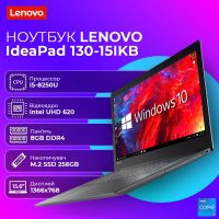 Мощный ноутбук Lenovo Ideapad 130-15IKB 15.6" i5 8250U 8GB +SSD Windows 10