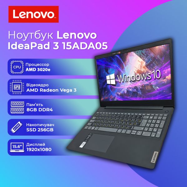 БУ ноутбук Lenovo IdeaPad 3 15ADA05 15.6'' FHD IPS AMD 3020E Radeon RX Vega 8GB 256GB SSD