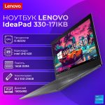 БУ ноутбук Lenovo Ideapad 330-17IKB 17.3" HD+ IPS i5 8250U 16GB +SSD