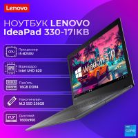 БУ ноутбук Lenovo Ideapad 330-17IKB 17.3" HD+ IPS i5 8250U 16GB +SSD
