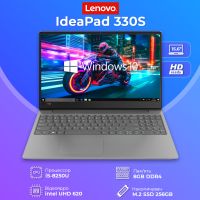Мощный ноутбук Lenovo Ideapad 330S 15.6" i5 8250U 8GB +SSD