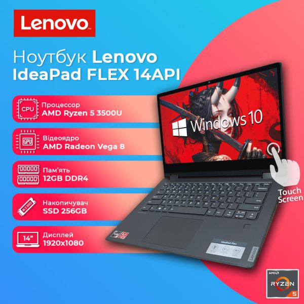 БУ Ноутбук Lenovo IdeaPad Flex 14API 2in1 14'' Touch FHD IPS Ryzen 5 3500U 12GB 256GB SSD
